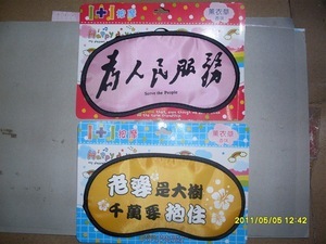 护眼罩订做 从定制需求到批量采购的完整指南